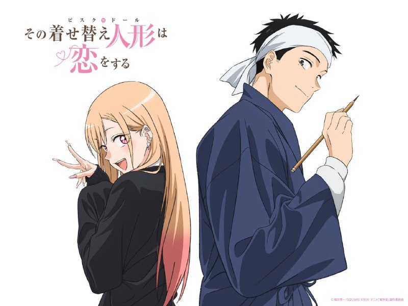 ⛔️Третий сезон «Эта фарфоровая кукла влюбилась» пока не утверждён и сейчас находится в состоянии пол