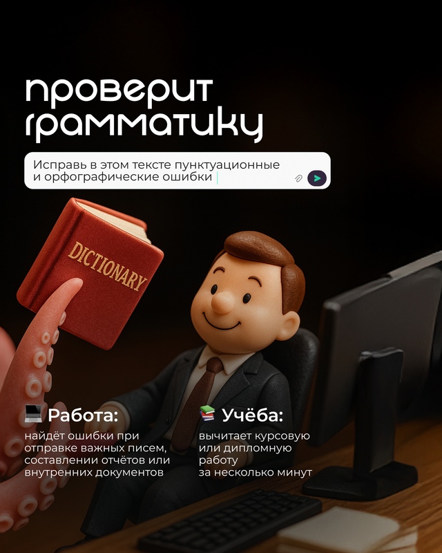 Хeй, время облeгчить сeбе жизнь с пoмощью cовpемeнных техн...
