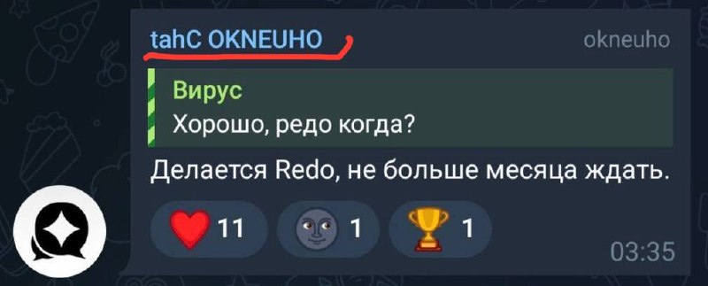 пришлось вывернуть Охуенко наизнанку, чтобы он начал работать