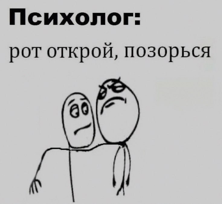 Ночная подборочка
Спать, режим