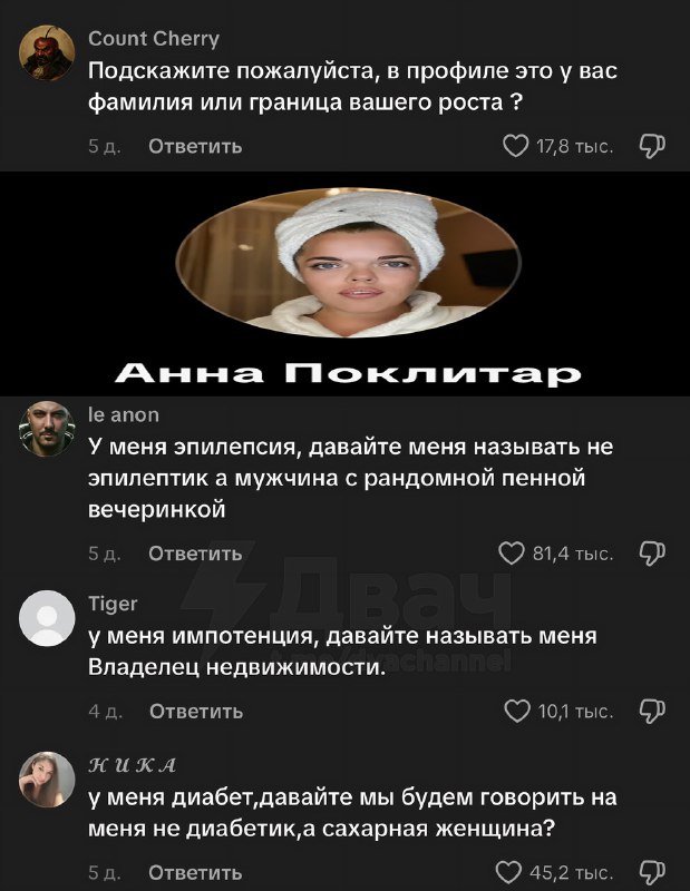 Аж в глазах потемнело