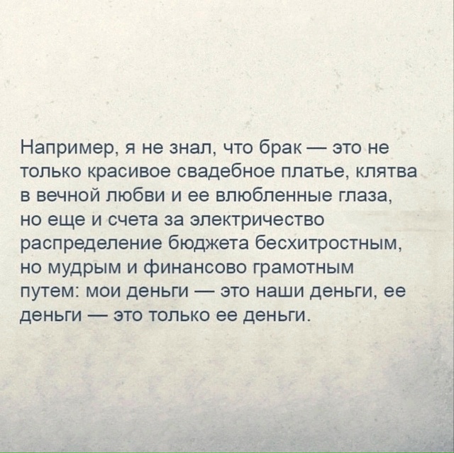 Прикосновения и объятия