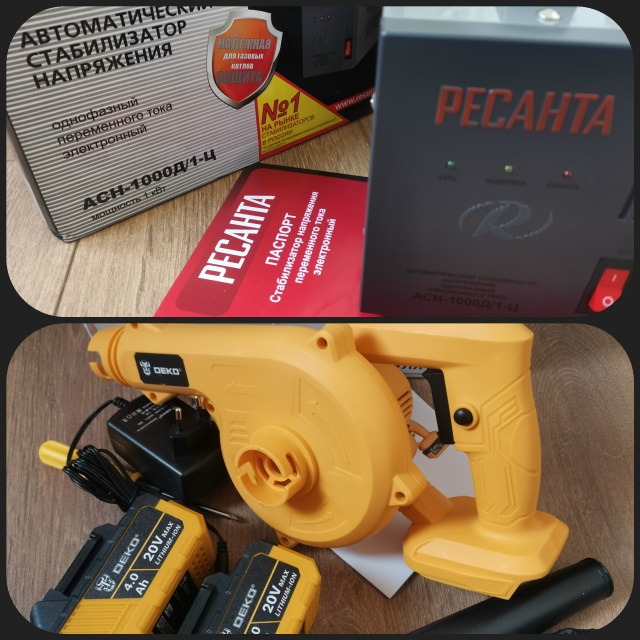 Все новое. Оригинальное.Улукулево. 89825525932
Бензопила. 4000...