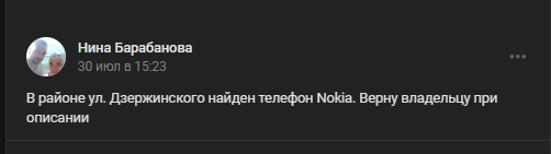 #потеряшки@pdsh51