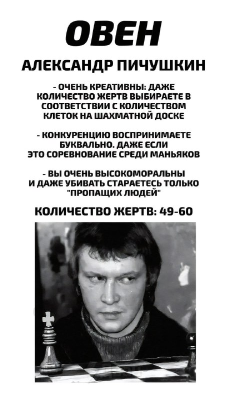 Российский астролог рассказал, какой вы маньяк по знаку зодиака
Ищем себя, скидываем друзьям