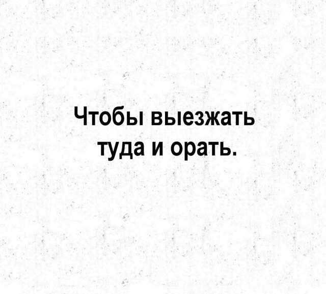 Было бы супер?