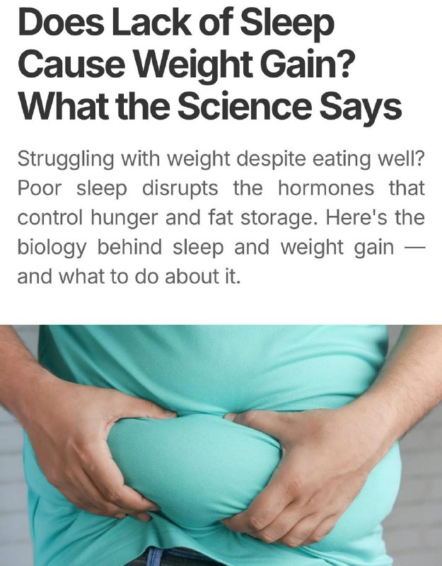 Недосып превращает любую еду в жир.
Если спать меньше 7 часов, в организме растёт кортизол, снижае