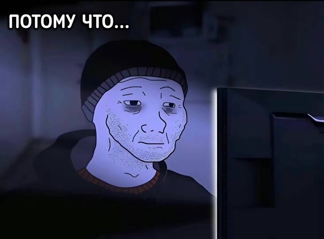 Согласны?
