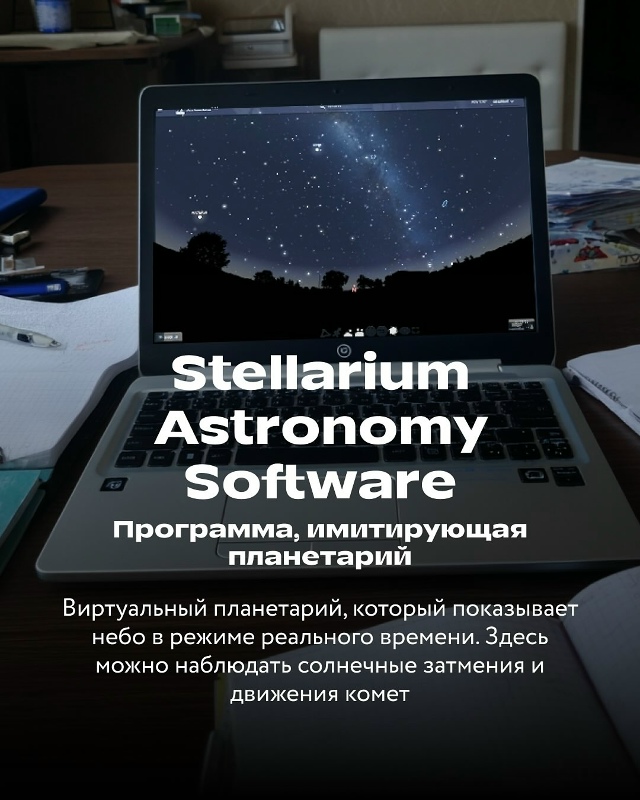 Подборка сайтов для учёбы