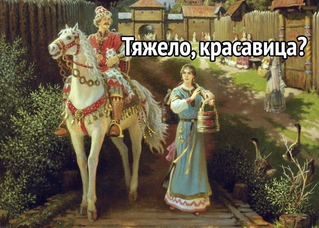 Просто спросил😅