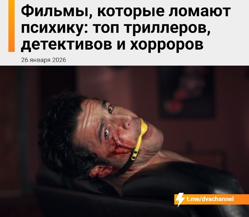 Ловите подборку из 50 фильмов в жанрах триллер, детектив и ужасы для тех, кто любит напряжённые сюже