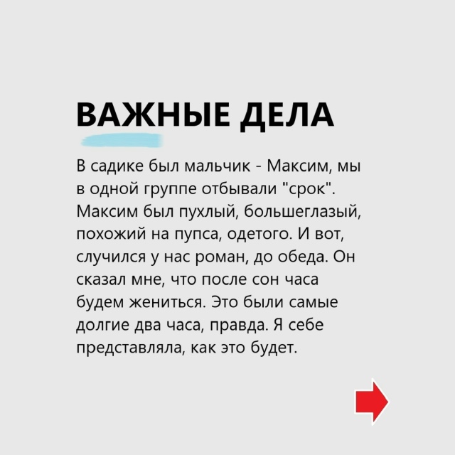 Рекомендации на день 👉 max.ru/pavelshapranov