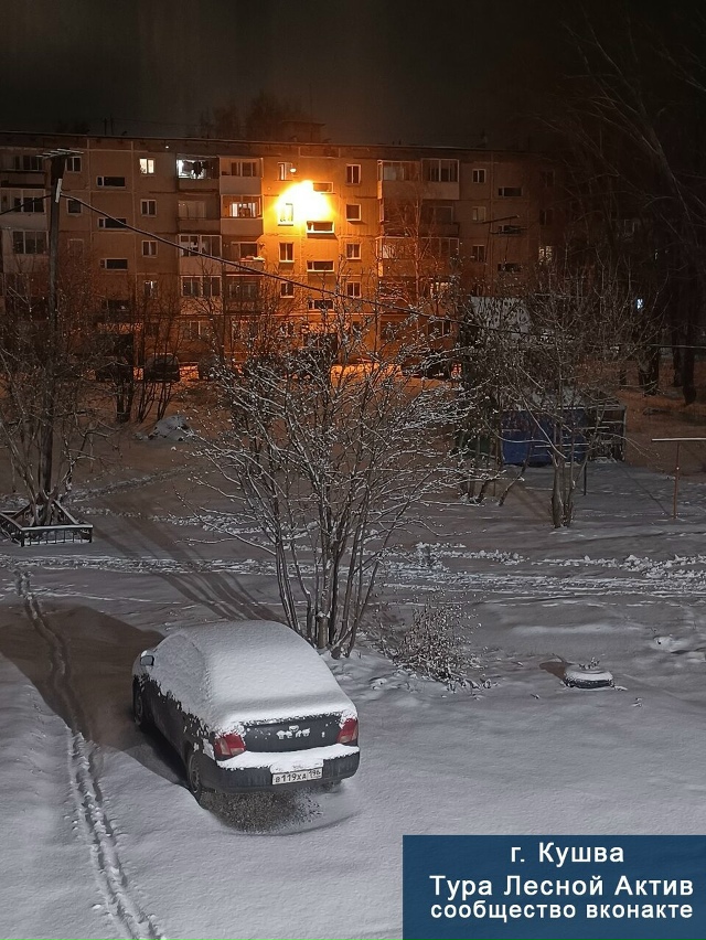В города Свердловской области наконец пришла зима! Фот...