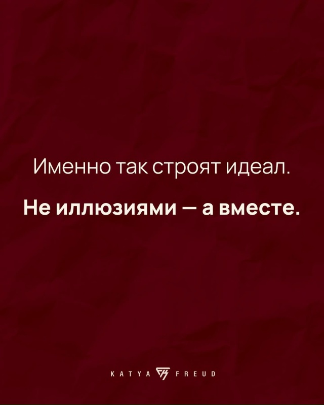 ❤В здоровых отношениях мужчина хочет радовать, заботи...
