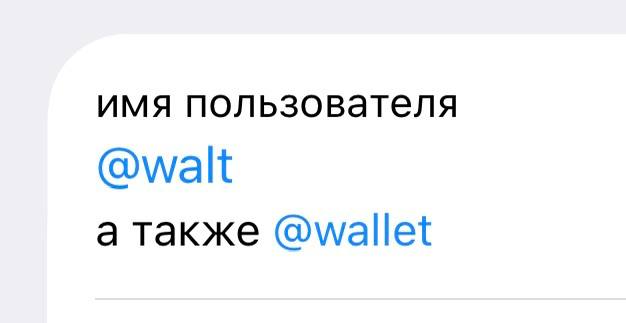 забавно, при нажатии кажет @walt приобретено на фраге, а @wallet просто юз (притом вторым не нфтшный