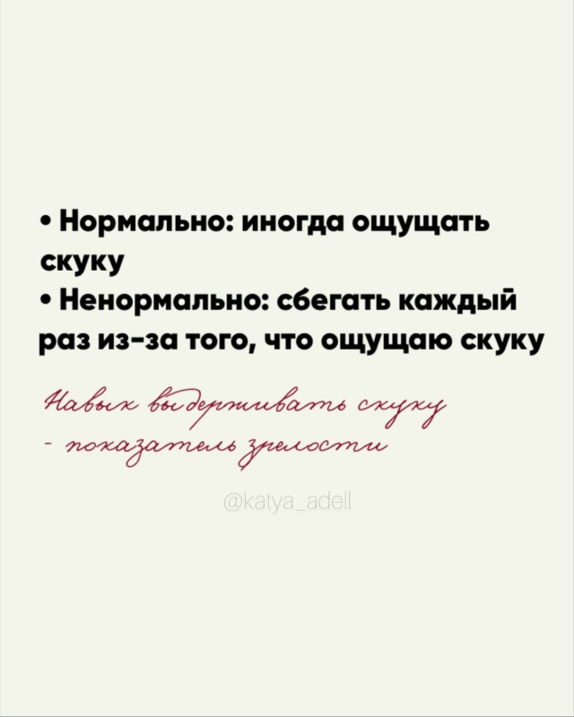 ‼Почему-то люди думают, что если избегать разговоров - ...