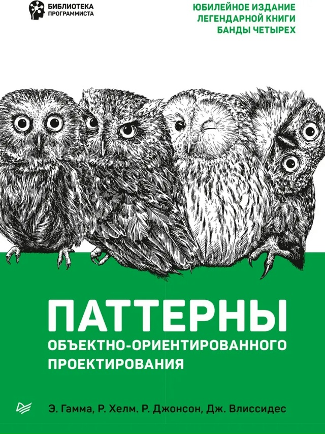 ?Что почитать о коде. Подборка книг для программистов...