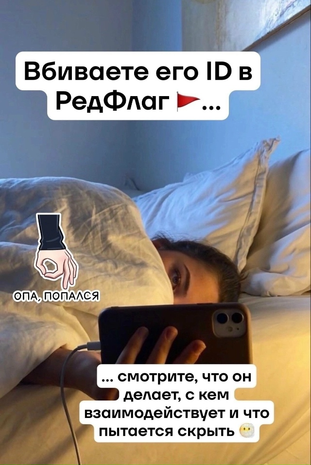 Девушка поделилась интересным способом проверки парн?...