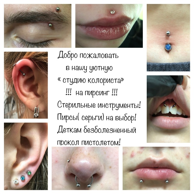 Наш адрес пер. Степной 9Б
Работаем только по записи +7 (922...