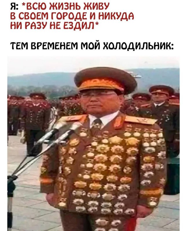 обязательно сгнил салат