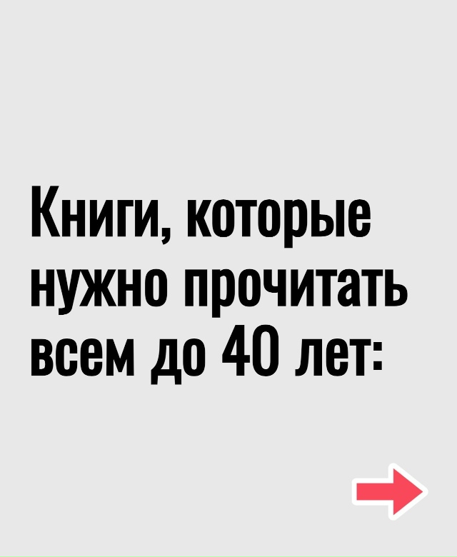 Большая подборка книг.