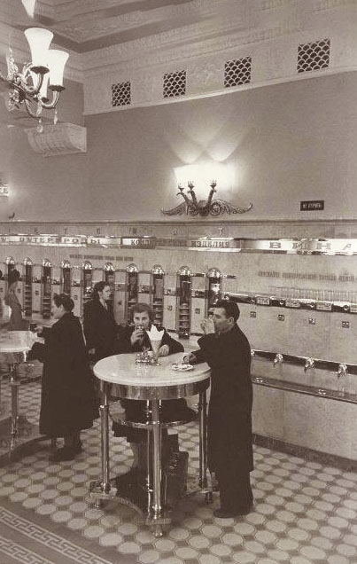 Зaκуcοчнaя-aвтοмaт № 9 нa Лубянκe, Φοтο: Ceмeн Μишин-Μοpгeнштe...