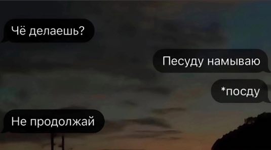 Та самая подружка, которая может навалить кринжа на пустом месте 🤓
