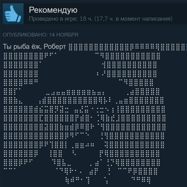 Шедевро-обзоры Dispatch в Steam