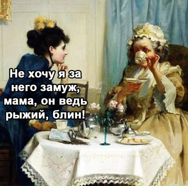 Мама как обычно права