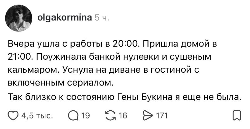 Понимаем её на все 100% 😭