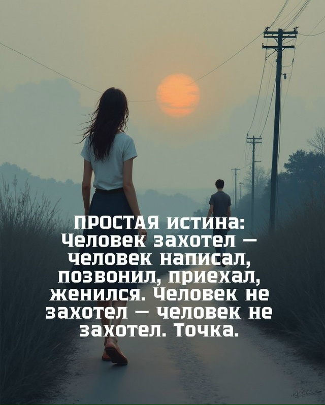 Психология на понятном💪