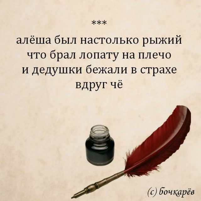 Хорошего настроения!