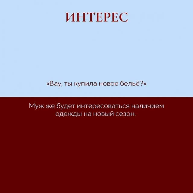 Почувствуйте разницу...