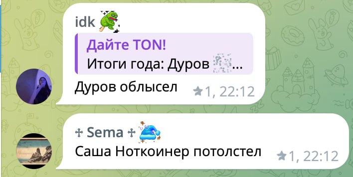 Рохман не доел