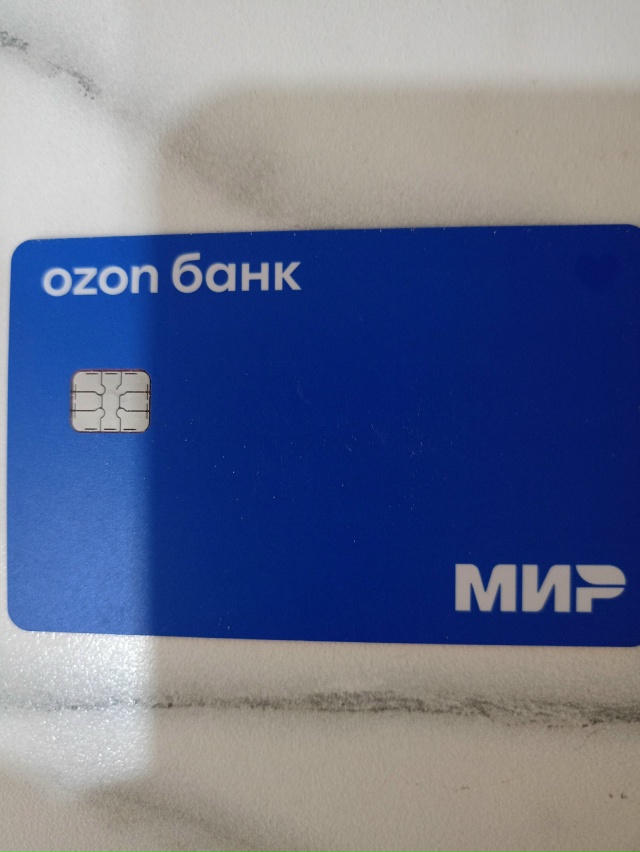 Найдена карта озон банк в районе второй школы