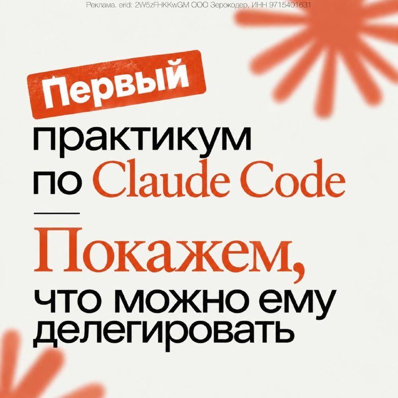 💼 Вы дизайнер, айтишник, продажник или маркетолог?
Возможно, часть вашей работы уже может выполнять