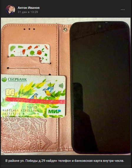 #потеряшки@pdsh51