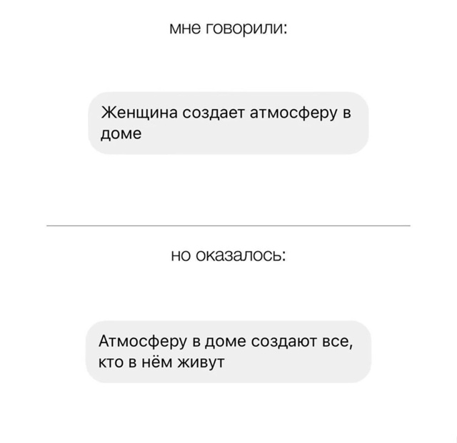 На деле все оказалось иначе..