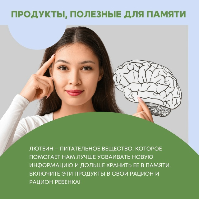 #Питание Лютеина много в моркови, брокколи, кукурузе, п?...