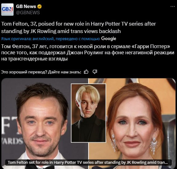 Какая ирония, Малфой оказался единственным норм пацаном и не крысанул Роулинг