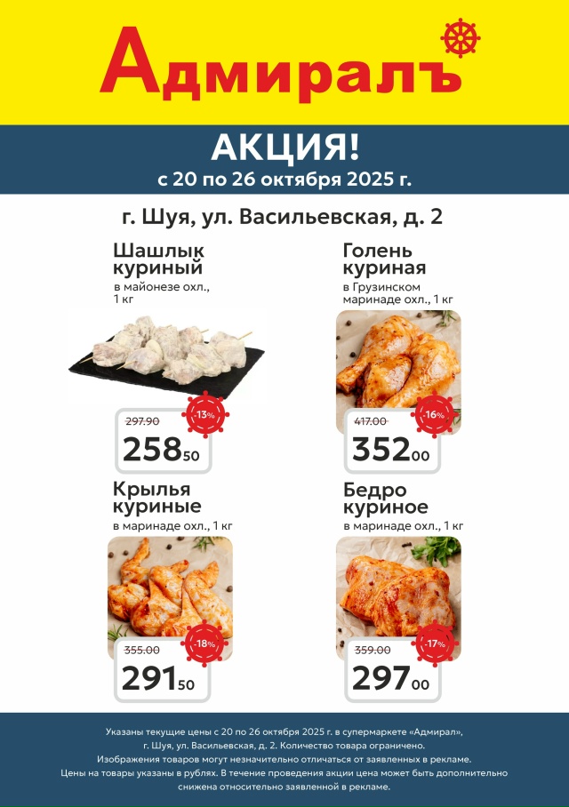 🍽 Готовая еда — удобно и вкусно! 🍽
В супермаркете «?...