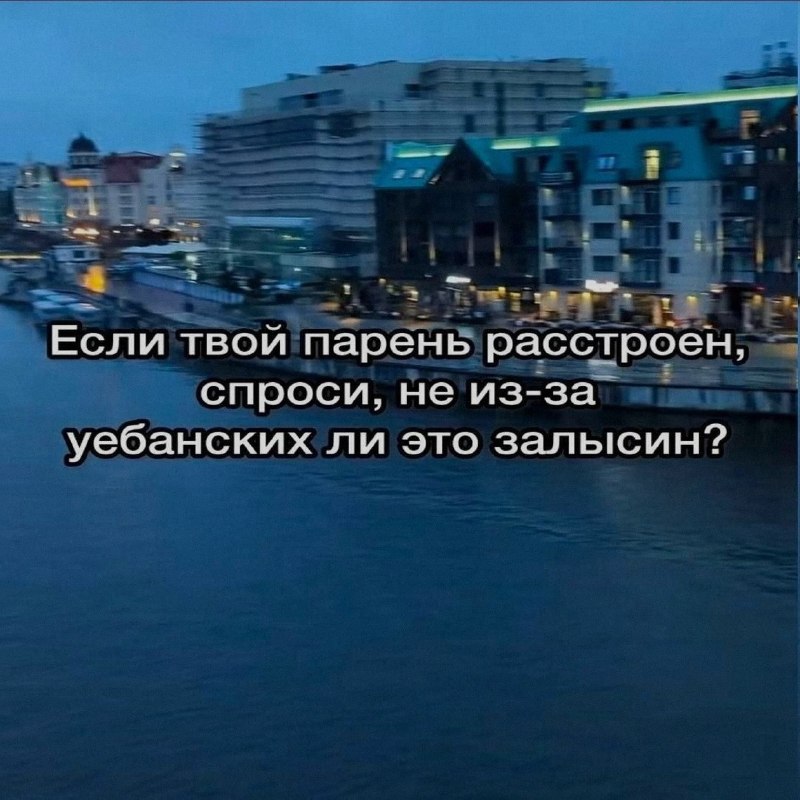 Ночная подборочка
Выходные, не спим