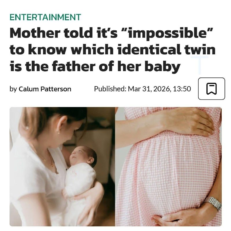 Женщина забеременела от одного из двух братьев-близнецов, но теперь никто не может понять — от кого