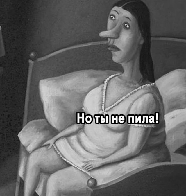 И что с этим делать, никто не знает