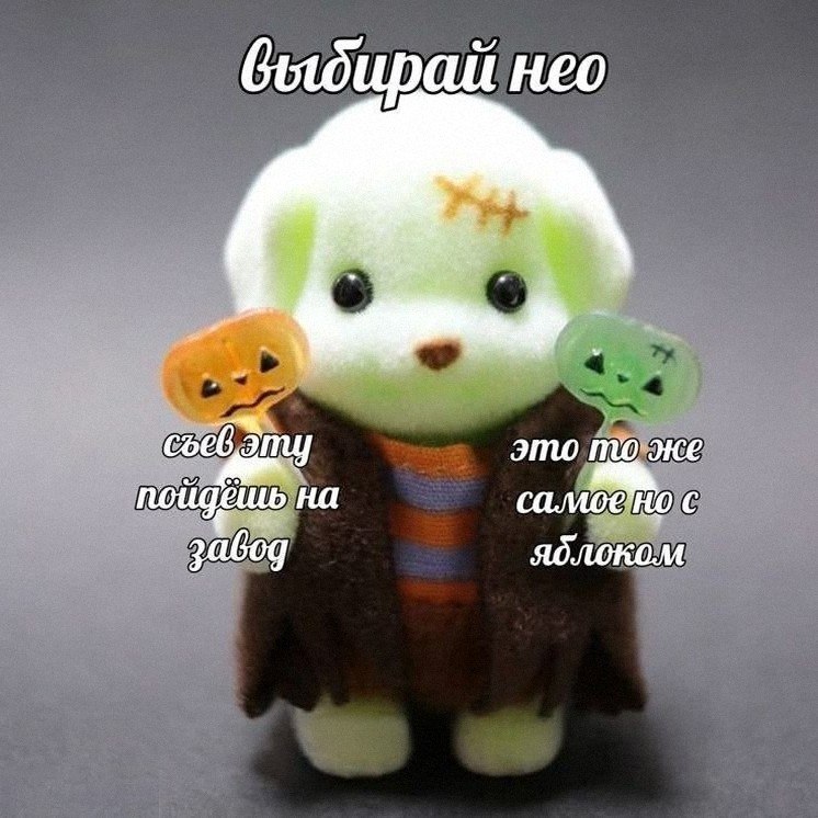 Утренняя подборочка