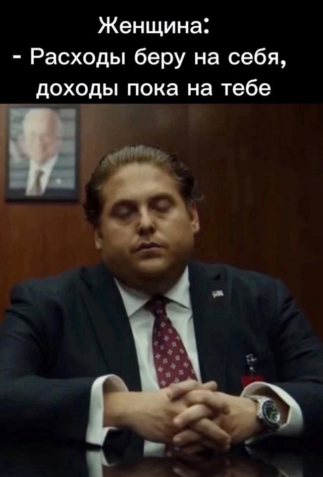 Пока все правильно😅
