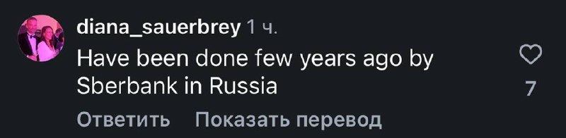 Россияне пришли в комменты к Revolut пояснить за их "революционную" новую фичу.
Европейский "необан