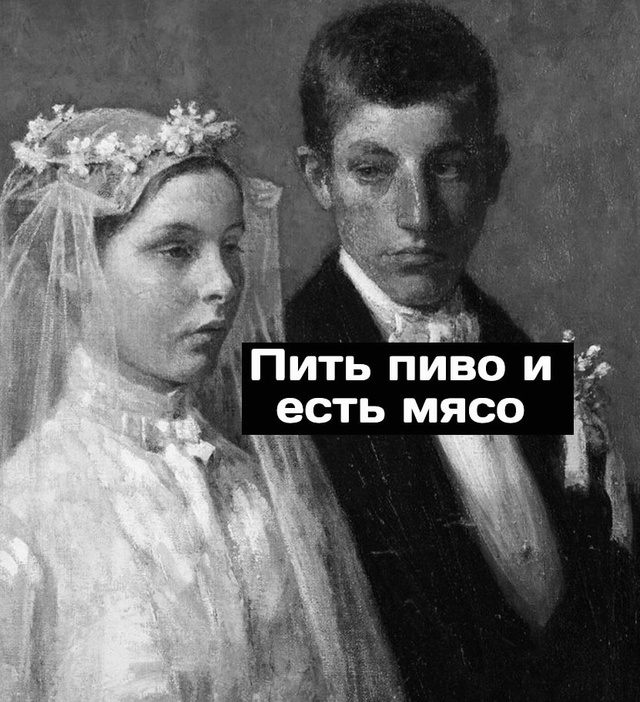 Какое счастье)