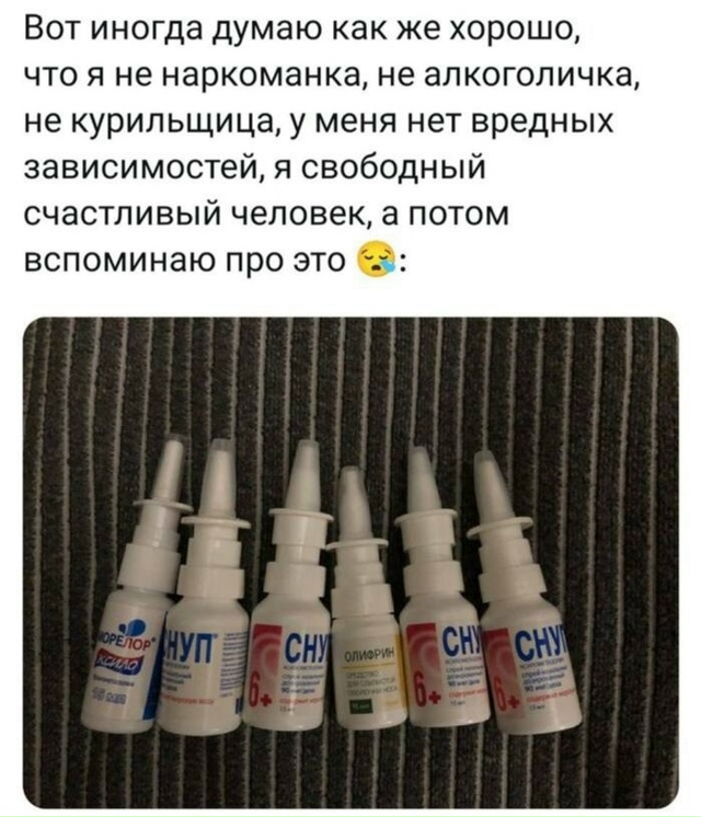? Россияне массово подсаживаются на назальные спреи ?...