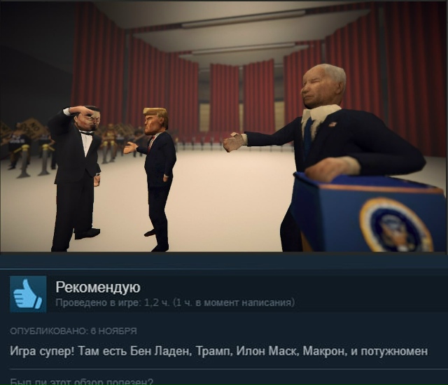 ОНИ РЕАЛЬНО ЭТО СДЕЛАЛИ В 2025??
Ещё пачка отзывов на дем?...